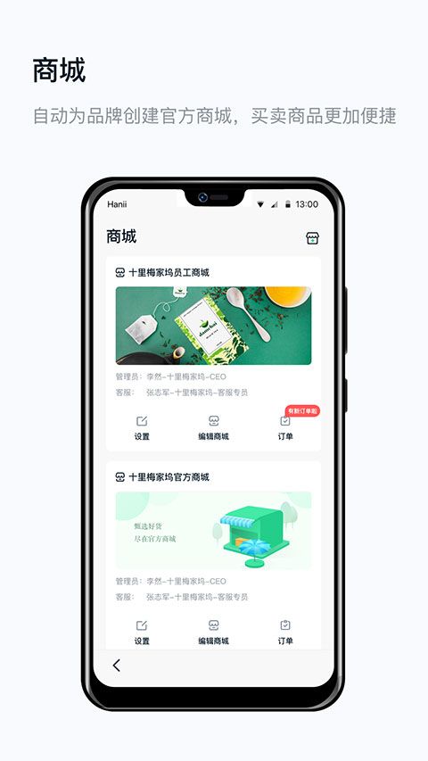 真农网