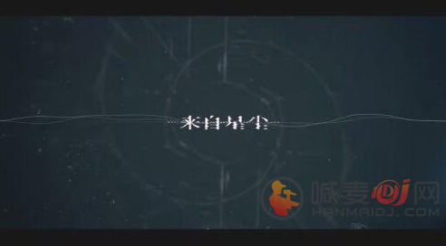 来自星尘游戏玩法是怎么样的 来自星尘游戏玩法介绍