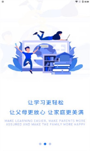 课优陪学截图