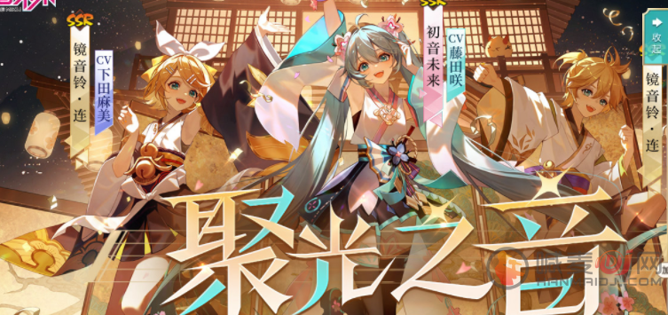 阴阳师初音未来联动有什么 阴阳师初音未来联动内容介绍