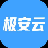 极安企业