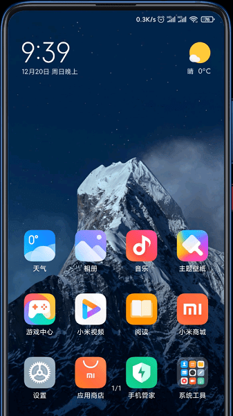 雪山超级壁纸miui14