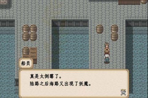 冒险酒馆中文版