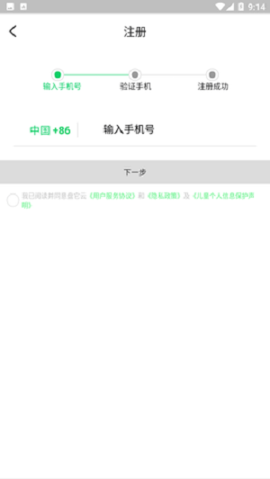 盘它云截图