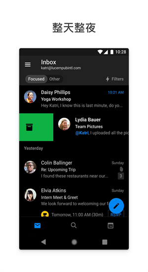 Outlook邮箱手机版