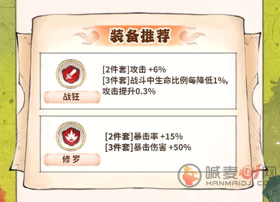 最强祖师西门宇怎么培养 最强祖师西门宇养成攻略
