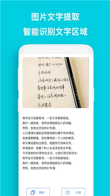 CS全能王扫描截图