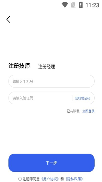 维圣车家