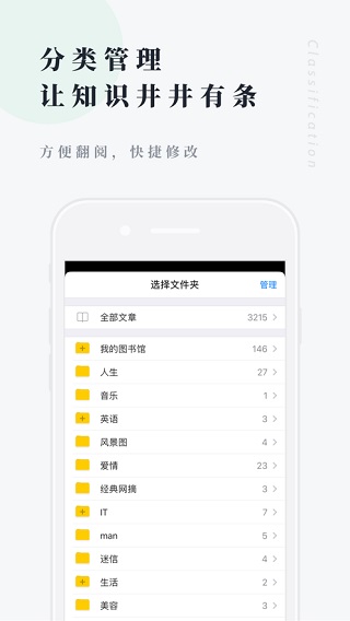 个人图书馆无广告版截图