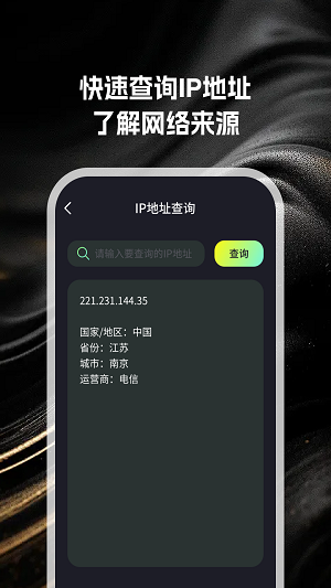 小布流量管家