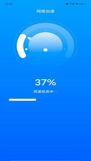 免费WiFi截图