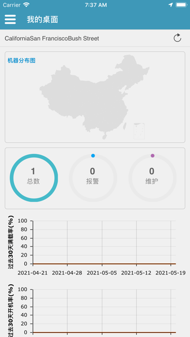 兑云截图