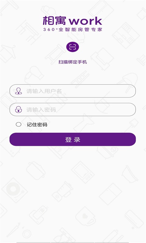 北京相寓work