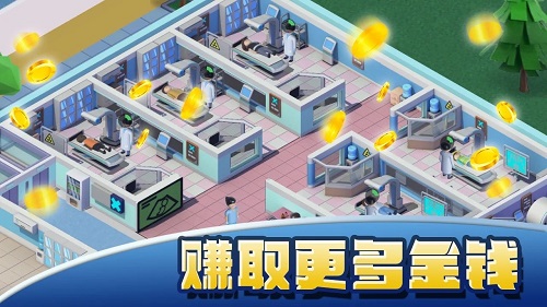 模拟医院大亨