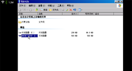 BOCHS截图
