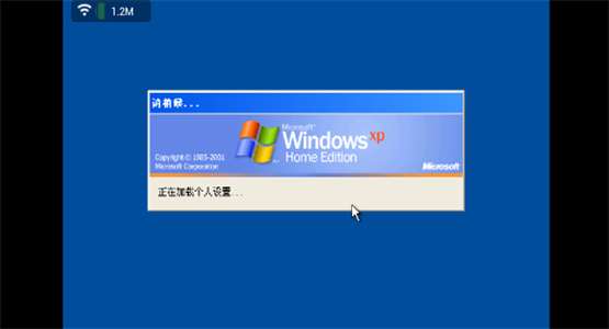 BOCHS截图