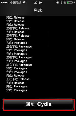 cydia