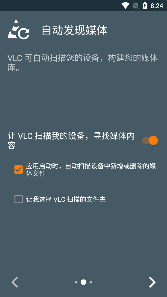 vlc截图