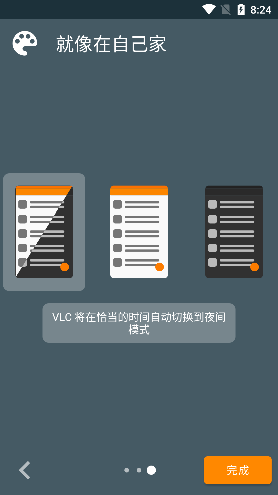 vlc截图