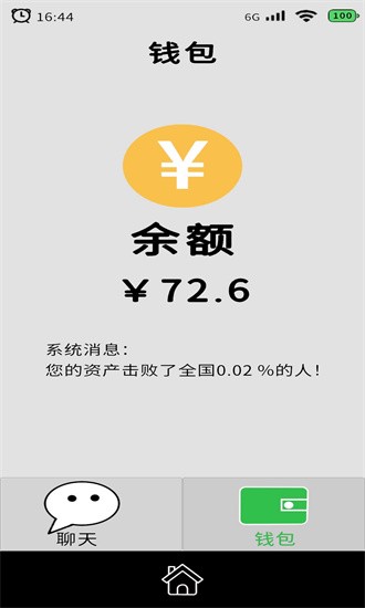请你帮我砍一刀