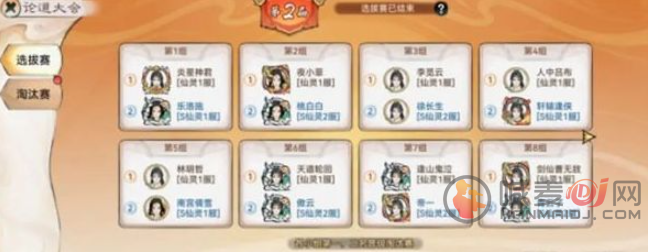 最强祖师PVP怎么玩 最强祖师PVP玩法规则介绍