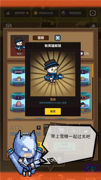 僵尸突袭像素战争截图