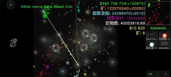 深渊星辰