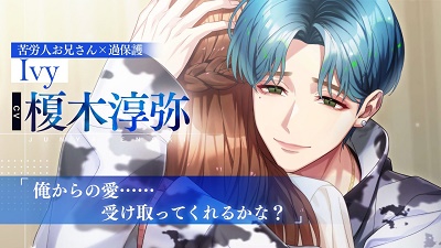 Morganatic Idol截图