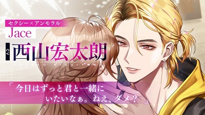 Morganatic Idol截图