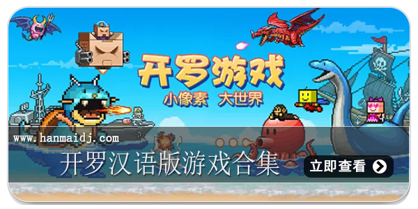 开罗物语汉语版游戏合集