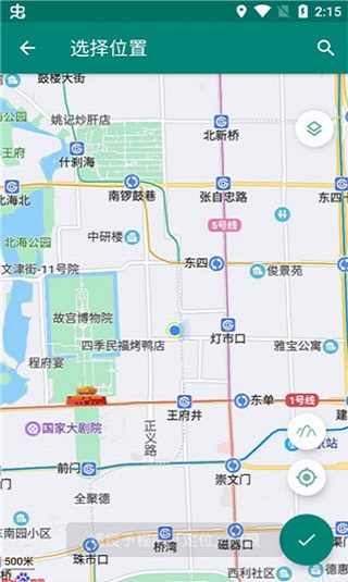 fake location虚拟位置