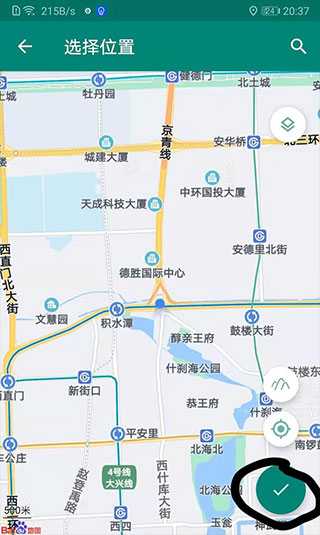 fake location虚拟位置