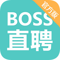 BOSS直聘app