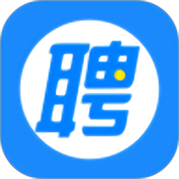 智联招聘app