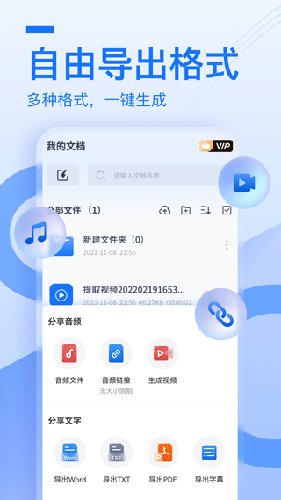 布谷鸟配音手机版截图