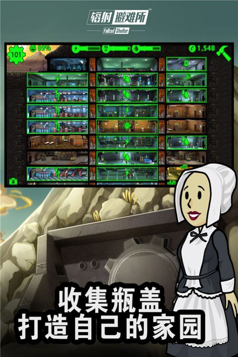 falloutshelter