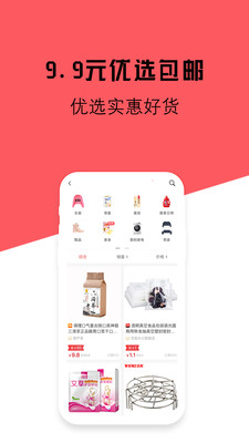 中帝皇品截图