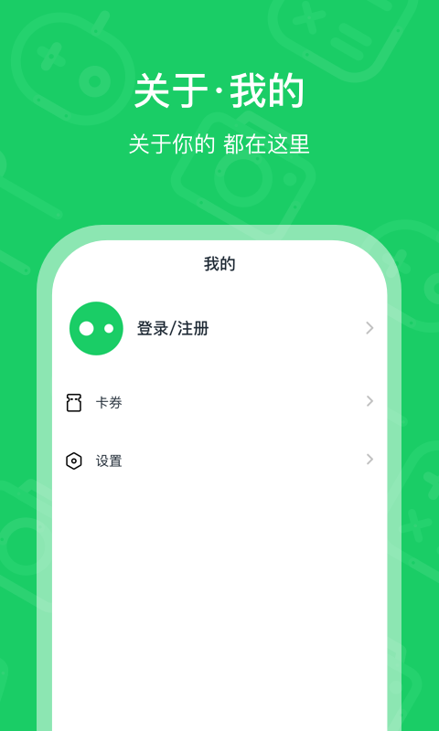 小补贴