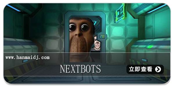 nextbots