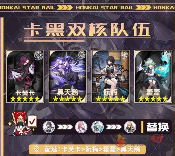 崩坏星穹铁道黄金与机械难题12虚无命途怎么打 崩坏星穹铁道黄金与机械难题12虚无攻略