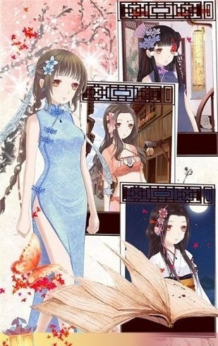 盛世繁华又一春截图