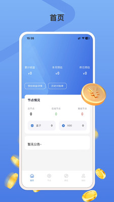 柚米云