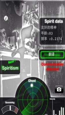 ghostobserver幽灵探测器