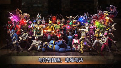 超凡战队手游截图
