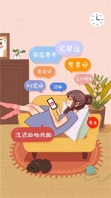 懒洋葱截图