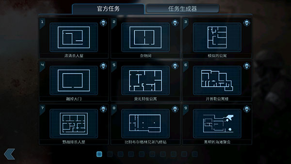 破门而入2中文版