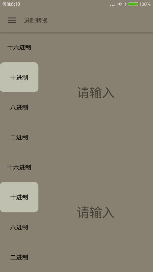 16进制编辑器截图