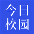 今日校园9.0.16版本