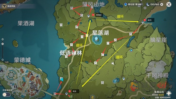 原神萃华木在哪里采集 原神萃华木位置及采集路线介绍