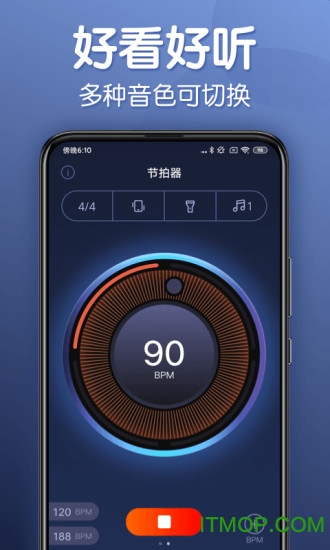 来音节拍器免费版